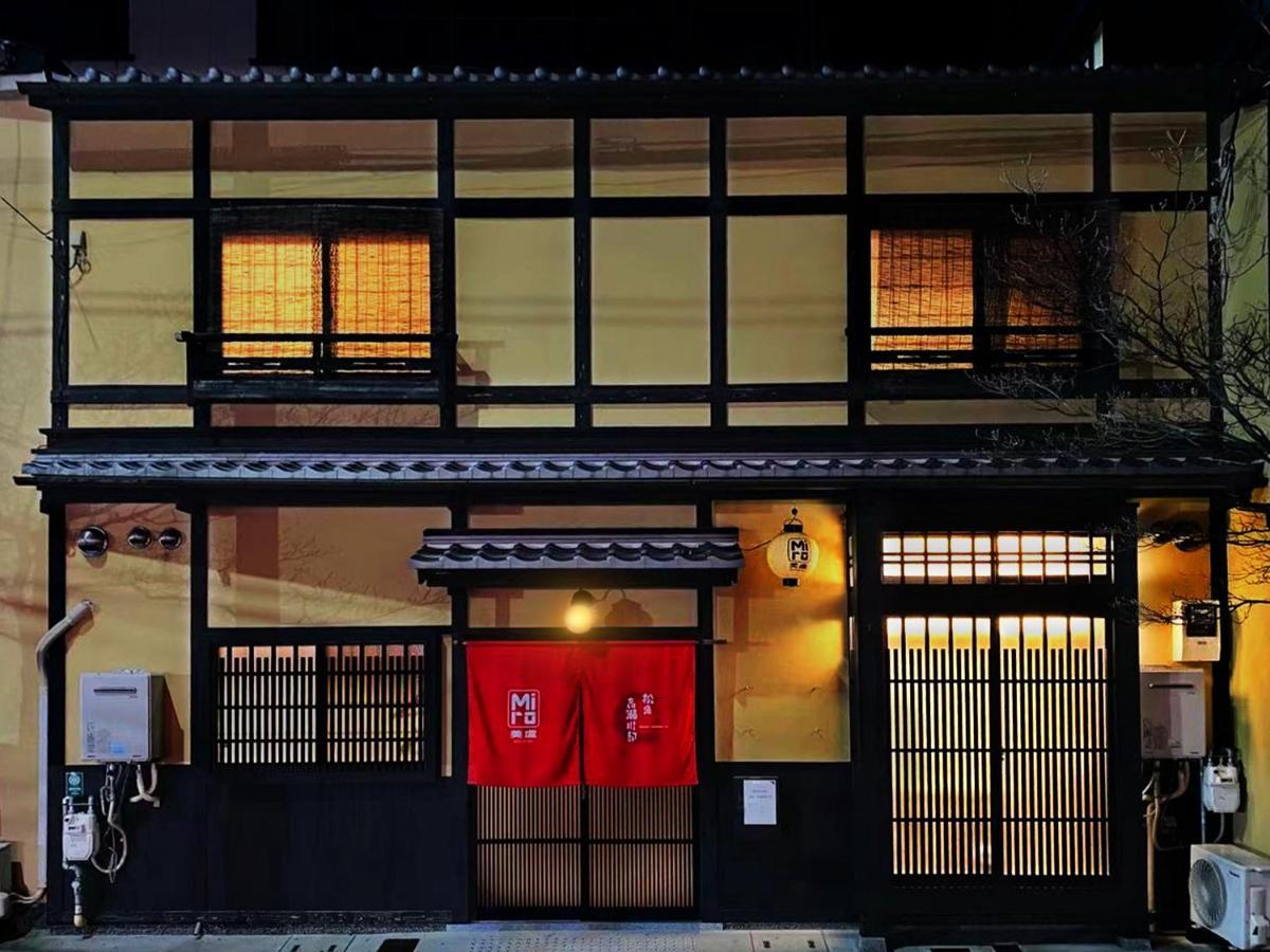 Miro Matsubara Takasegawa Tei North Kan Kyoto Dış mekan fotoğraf